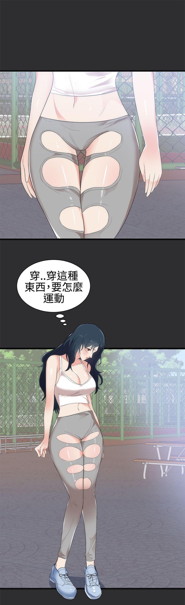 [Manhwa] Sexual fetish Training, big breasts#[27P]-7