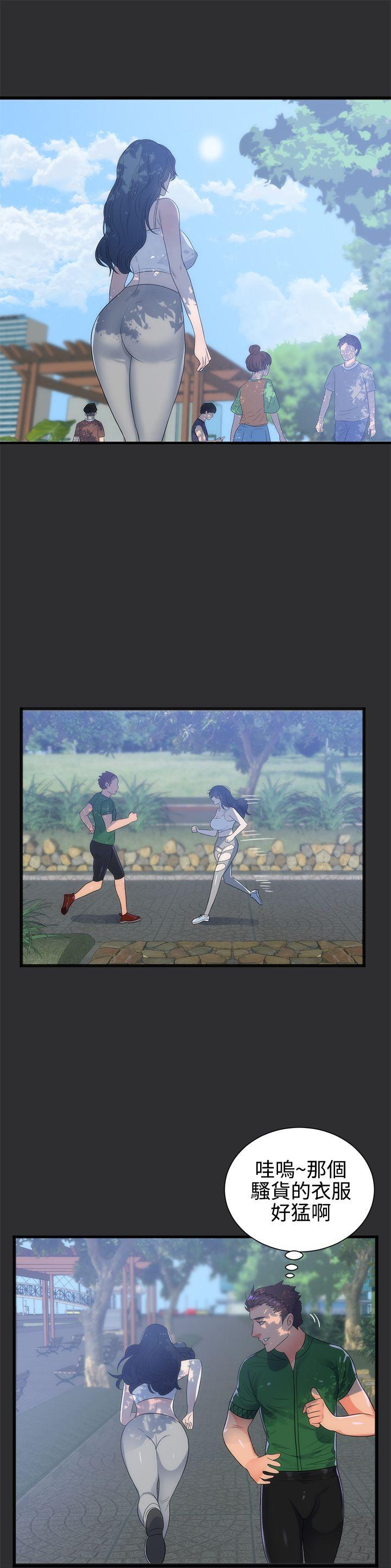 [Manhwa] Sexual fetish Training, big breasts#[27P]-9
