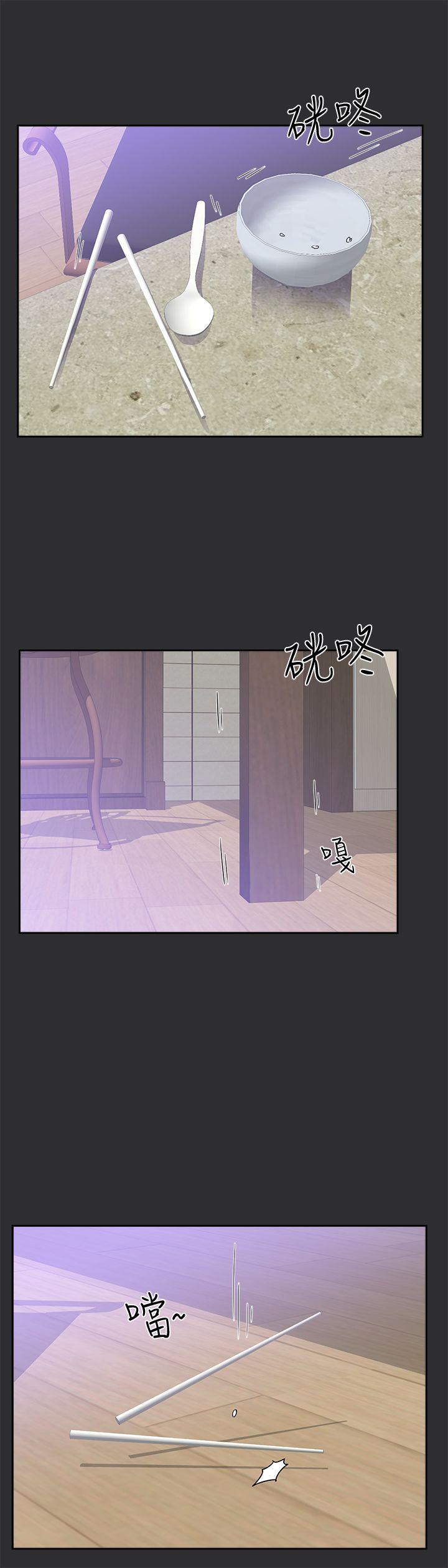 [Manhwa] Sexual fetish Training, big breasts#[26P]-10