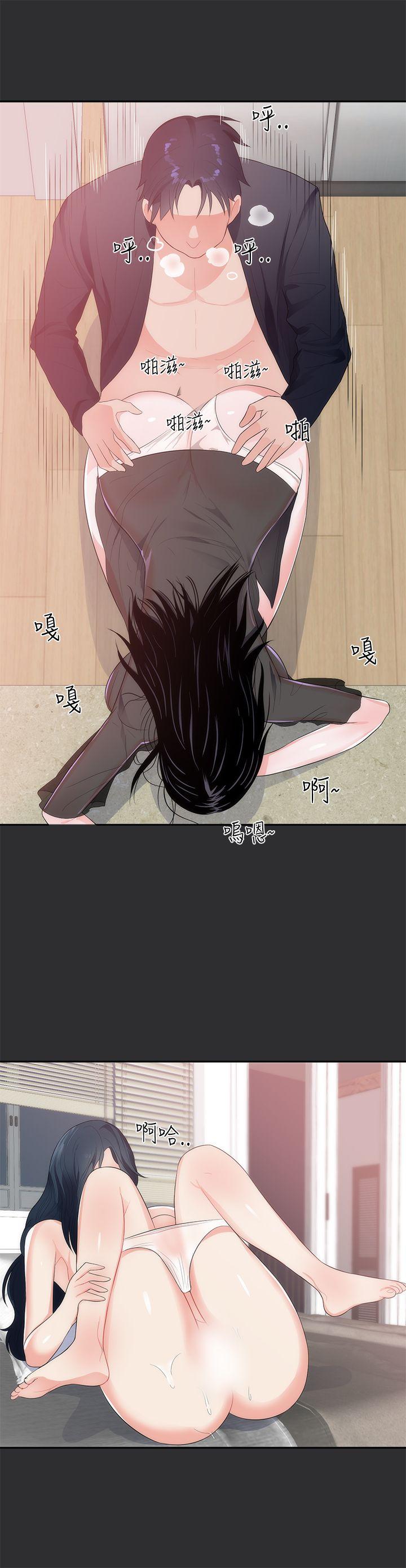 [Manhwa] Sexual fetish Training, big breasts#[26P]-13