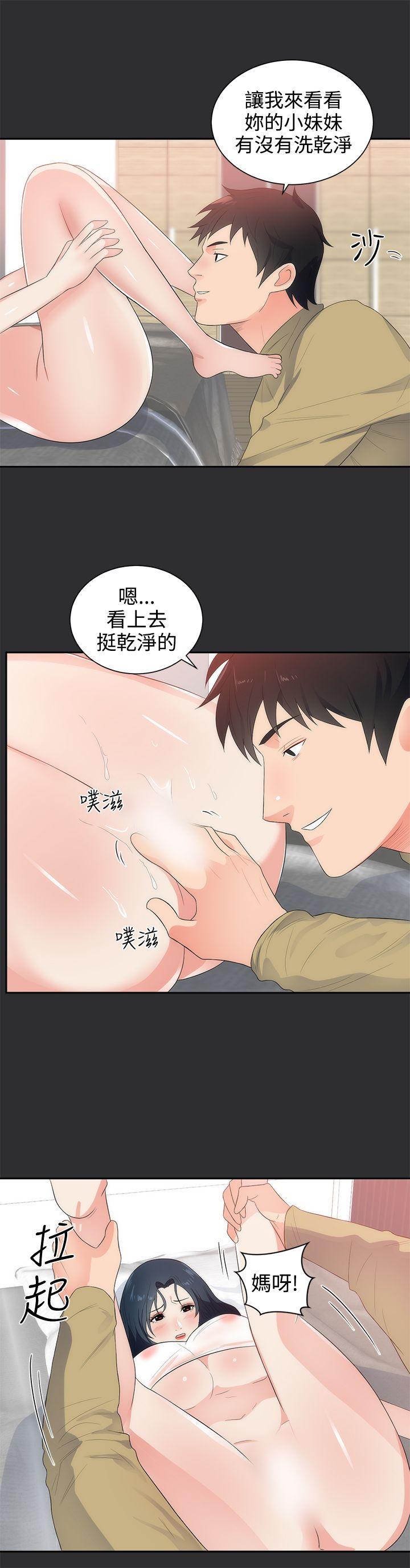 [Manhwa] Sexual fetish Training, big breasts#[26P]-14