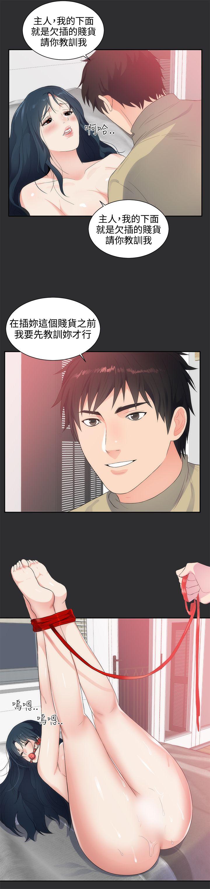 [Manhwa] Sexual fetish Training, big breasts#[26P]-18