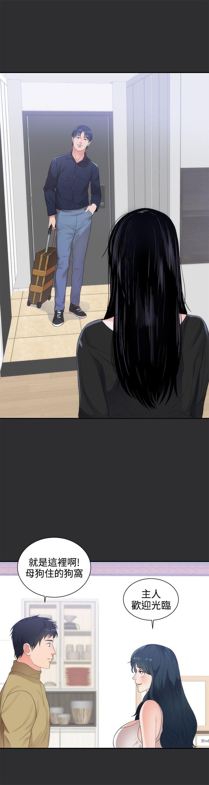 [Manhwa] Sexual fetish Training, big breasts#[26P]-6