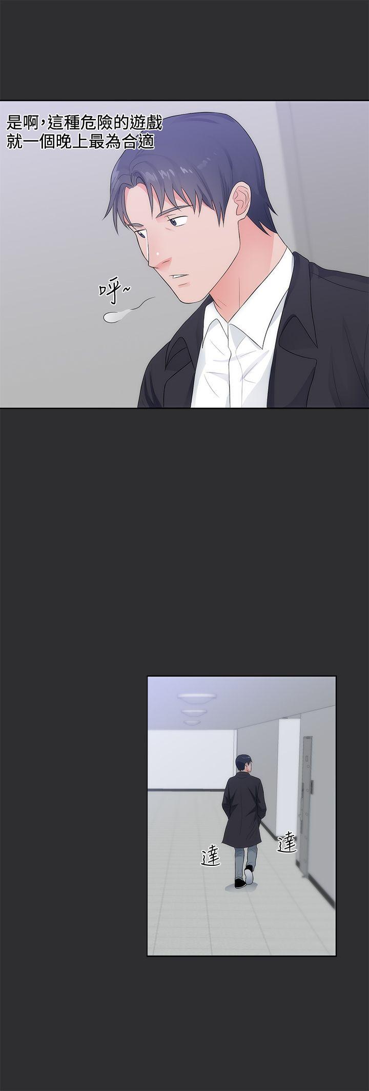 [Manhwa] Sexual fetish Training, big breasts#[25P]-16