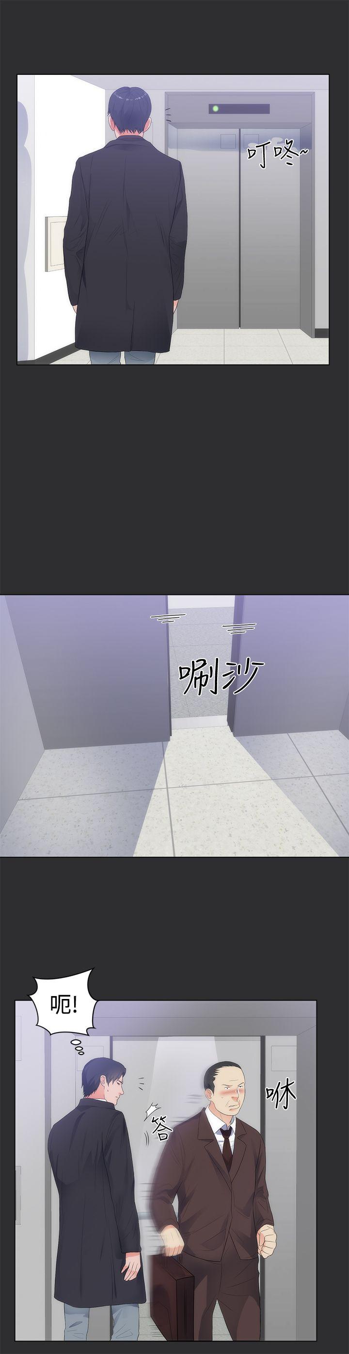 [Manhwa] Sexual fetish Training, big breasts#[25P]-17