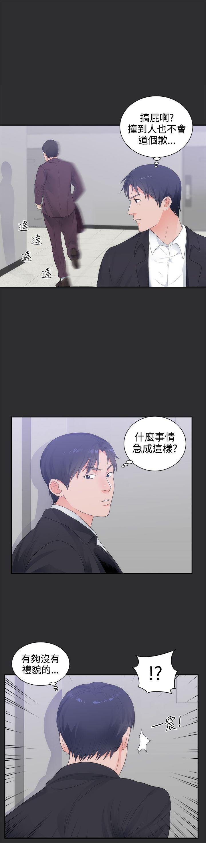 [Manhwa] Sexual fetish Training, big breasts#[25P]-18