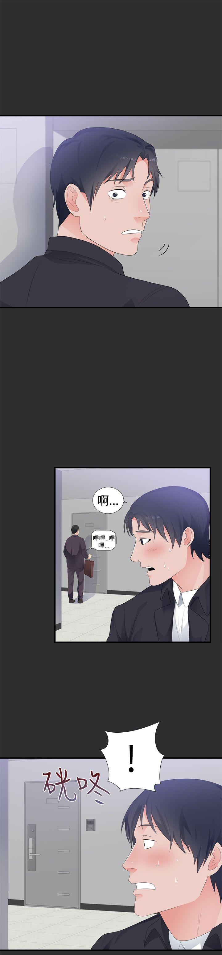 [Manhwa] Sexual fetish Training, big breasts#[25P]-19