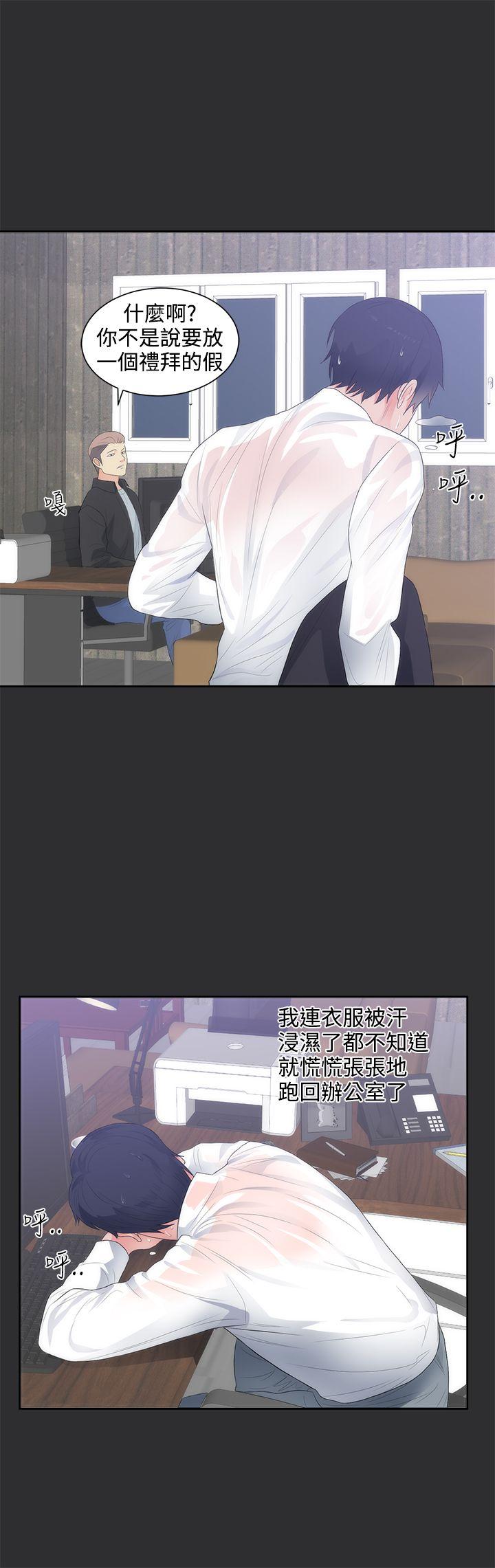 [Manhwa] Sexual fetish Training, big breasts#[25P]-23