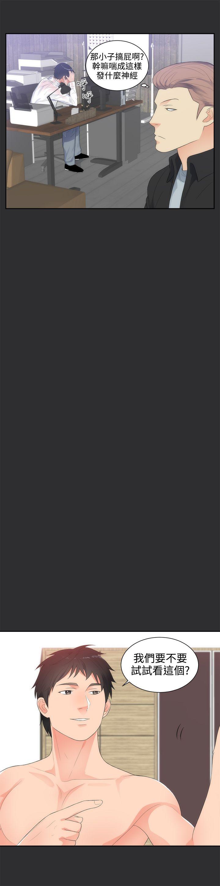 [Manhwa] Sexual fetish Training, big breasts#[25P]-24