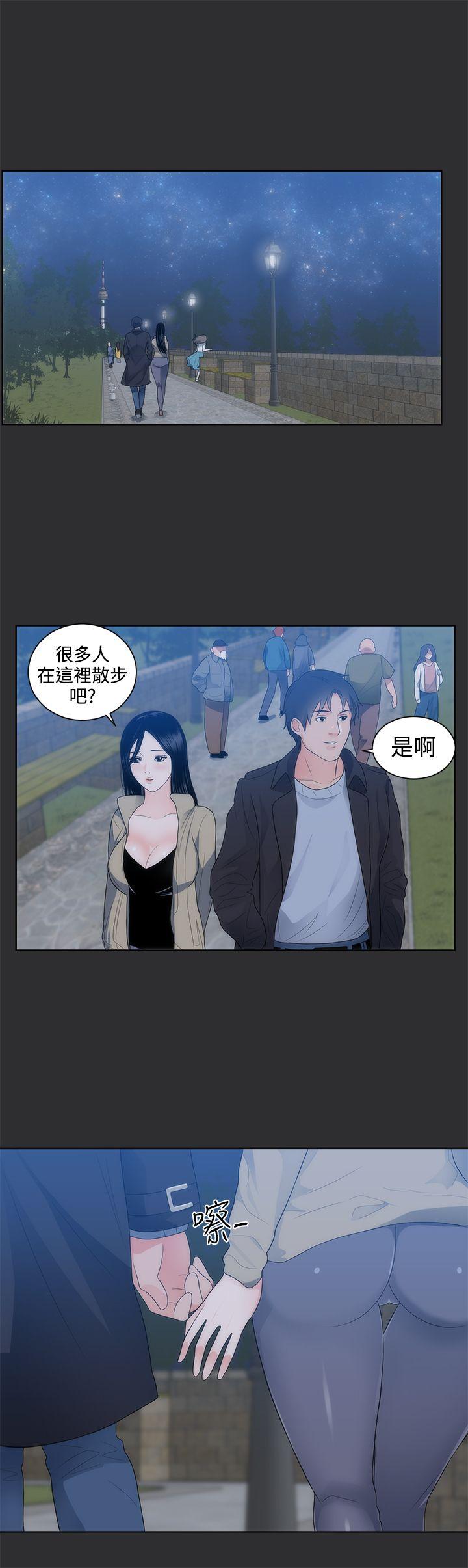 [Manhwa] Sexual fetish Training, big breasts#[25P]-7