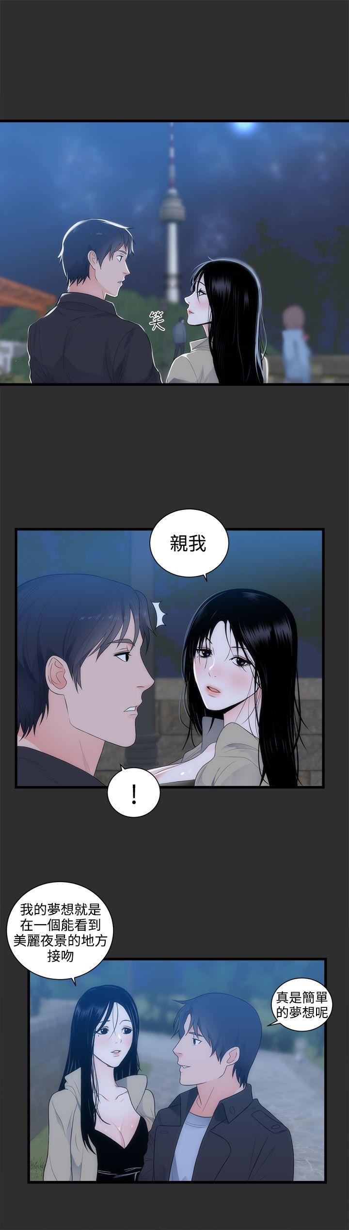 [Manhwa] Sexual fetish Training, big breasts#[25P]-8