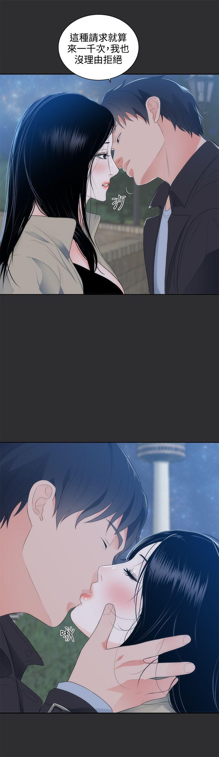 [Manhwa] Sexual fetish Training, big breasts#[25P]-9