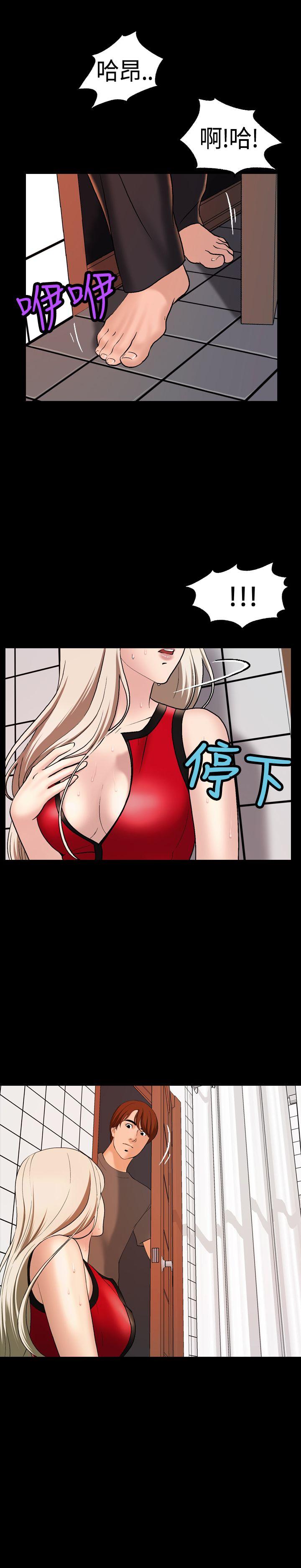 [韩国漫画] 蒙面女王 爱情,熟女人妻,巨乳大奶#[25P]-19