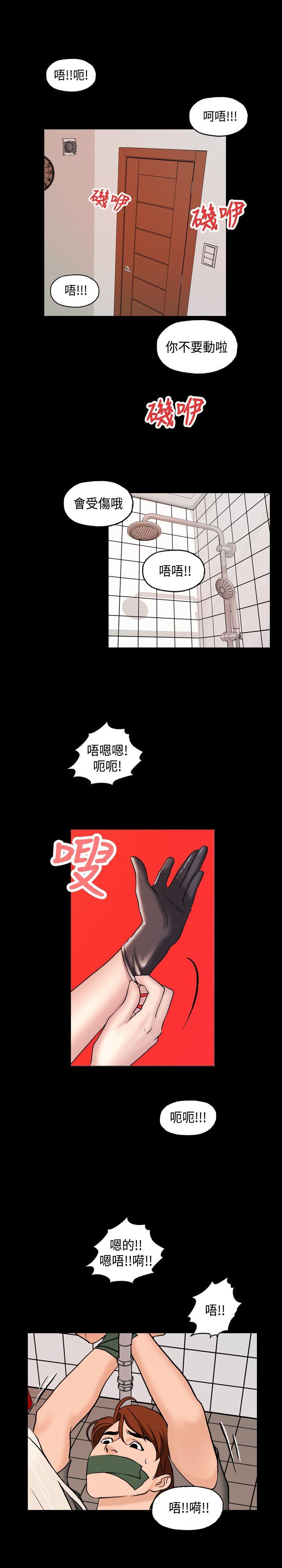 [韩国漫画] 蒙面女王 爱情,熟女人妻,巨乳大奶#[25P]-22