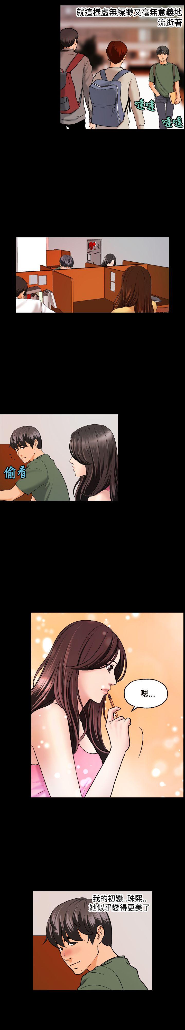 [韩国漫画] 蒙面女王 爱情,熟女人妻,巨乳大奶#[25P]-6