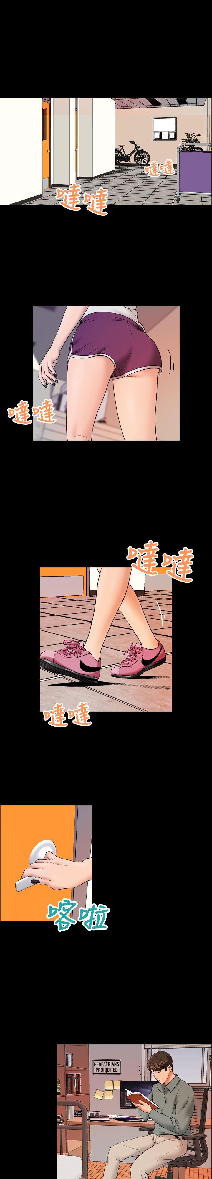 [韩国漫画] 蒙面女王 爱情,熟女人妻,巨乳大奶#[18P]-1