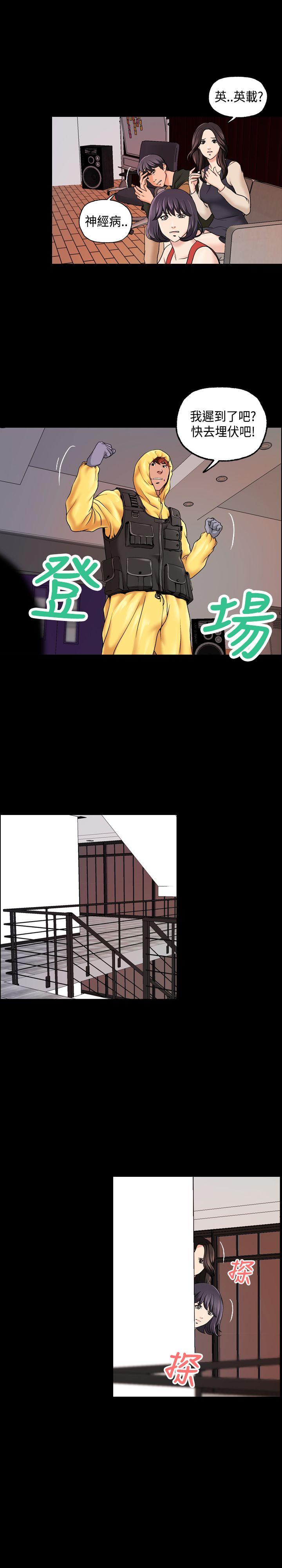 [韩国漫画] 蒙面女王 爱情,熟女人妻,巨乳大奶#[18P]-16