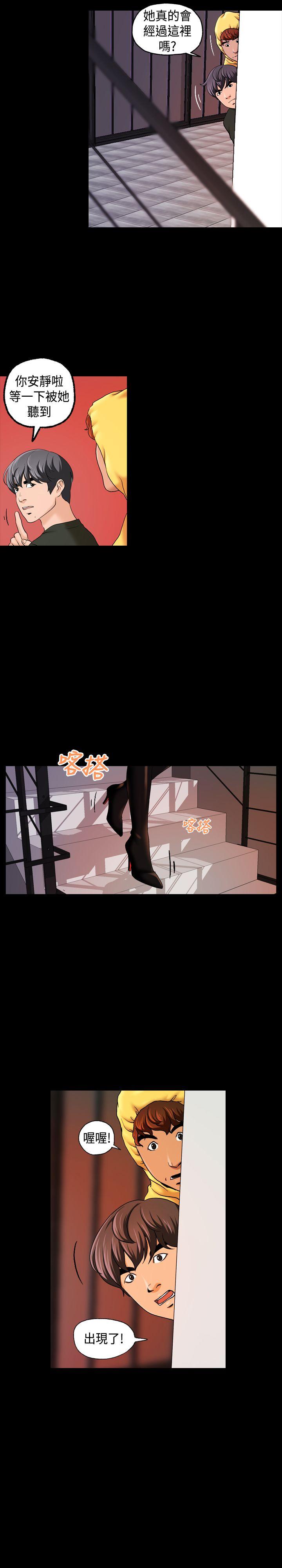 [韩国漫画] 蒙面女王 爱情,熟女人妻,巨乳大奶#[18P]-17