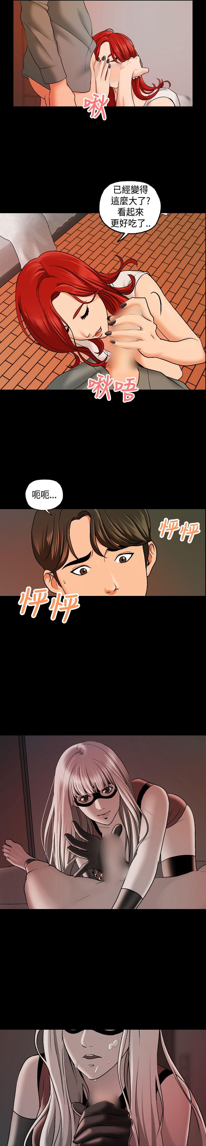 [韩国漫画] 蒙面女王 爱情,熟女人妻,巨乳大奶#[18P]-4