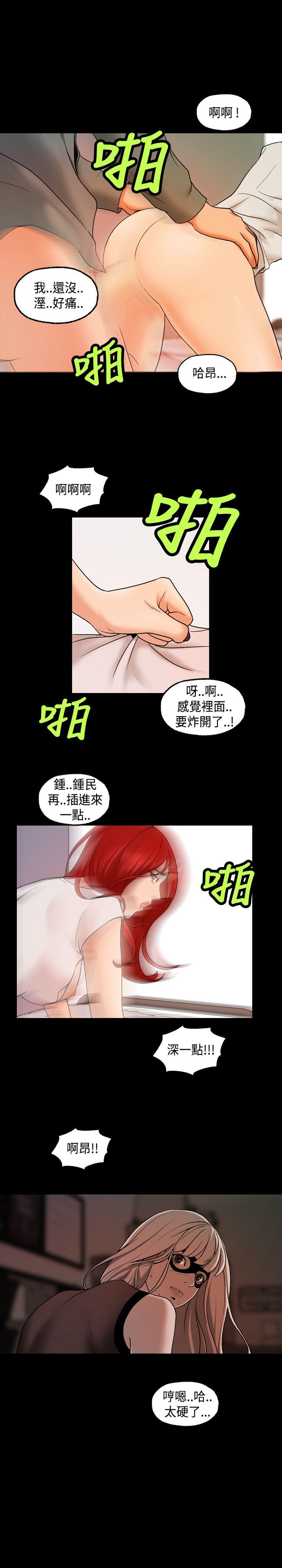 [韩国漫画] 蒙面女王 爱情,熟女人妻,巨乳大奶#[18P]-7