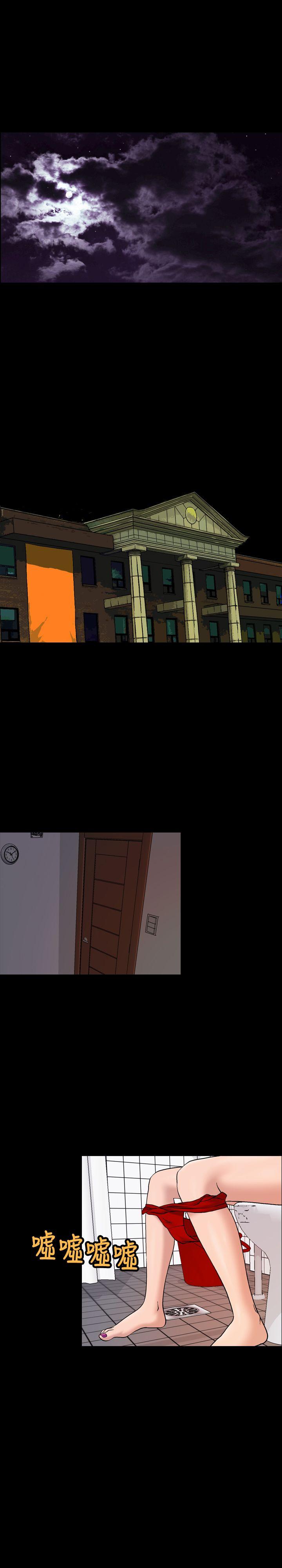 [韩国漫画] 蒙面女王 爱情,熟女人妻,巨乳大奶#[19P]-1