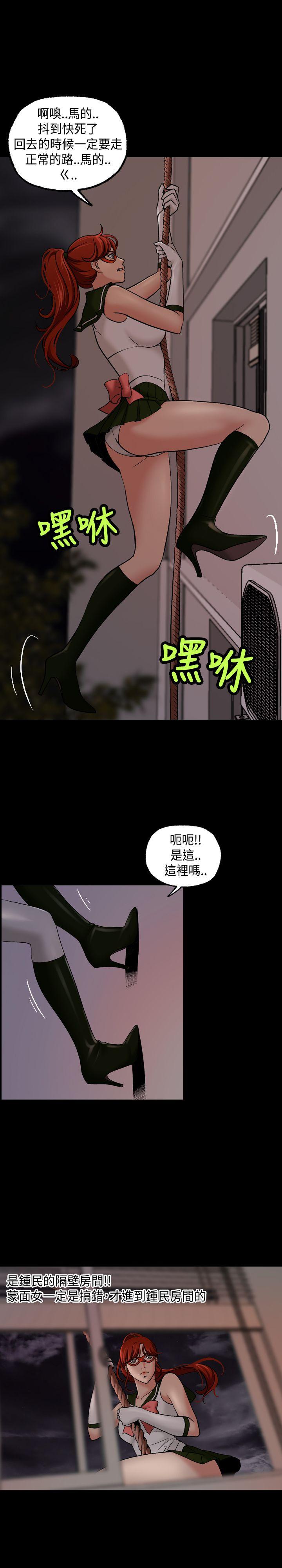 [韩国漫画] 蒙面女王 爱情,熟女人妻,巨乳大奶#[19P]-4