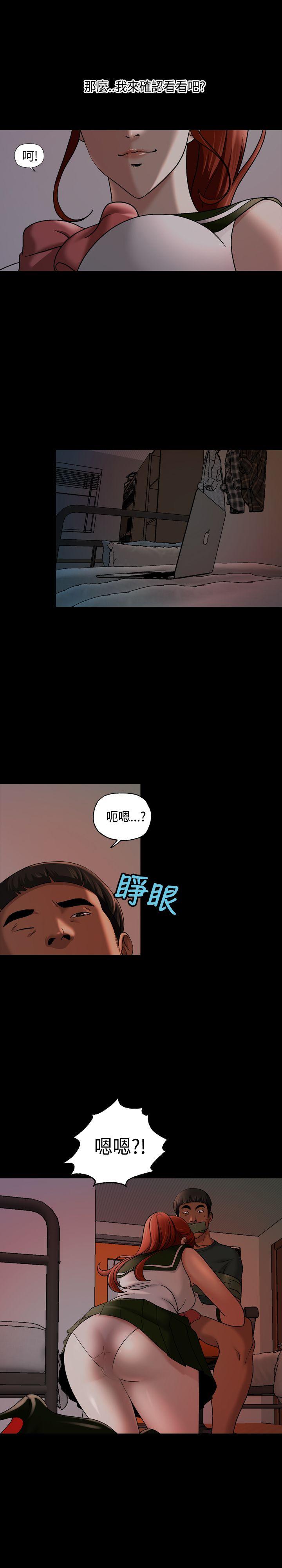 [韩国漫画] 蒙面女王 爱情,熟女人妻,巨乳大奶#[19P]-6