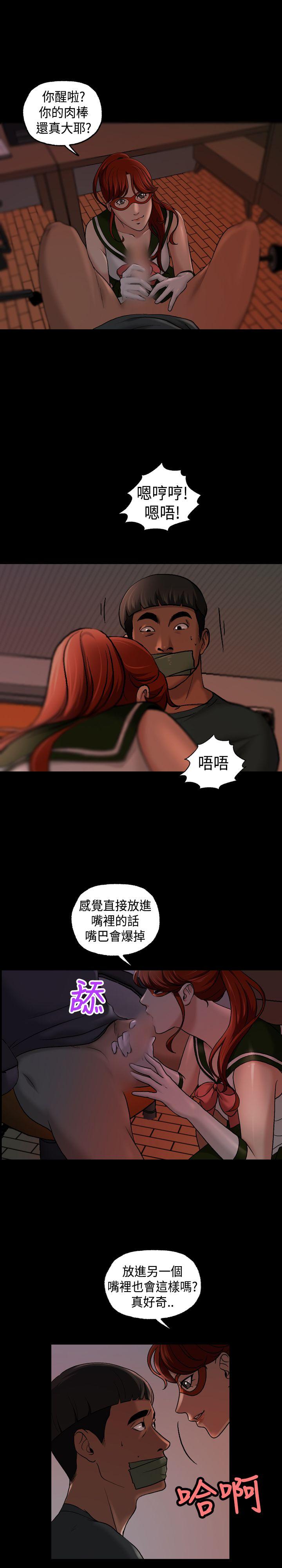 [韩国漫画] 蒙面女王 爱情,熟女人妻,巨乳大奶#[19P]-7