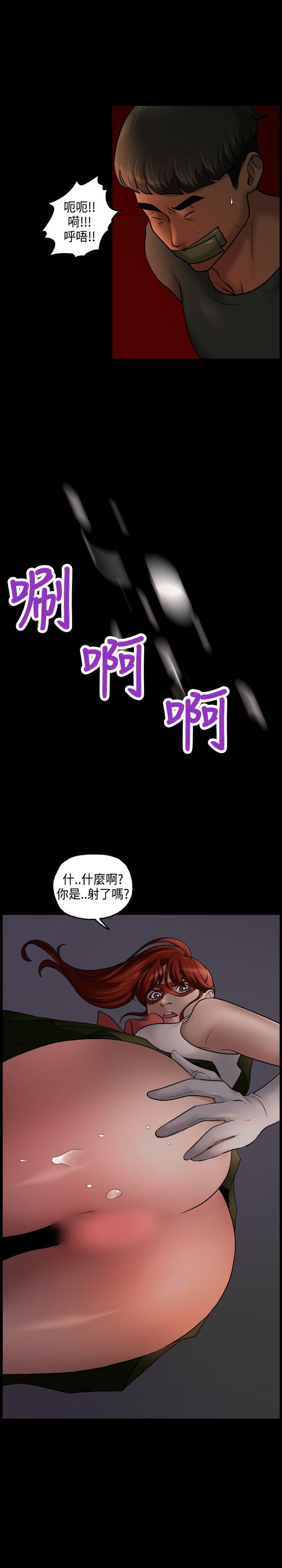 [韩国漫画] 蒙面女王 爱情,熟女人妻,巨乳大奶#[19P]-9