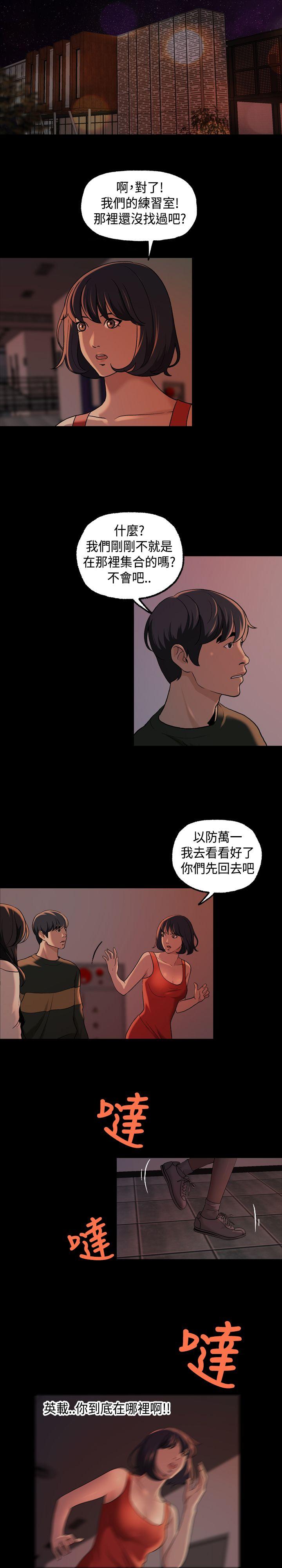 [韩国漫画] 蒙面女王 爱情,熟女人妻,巨乳大奶#[17P]-1