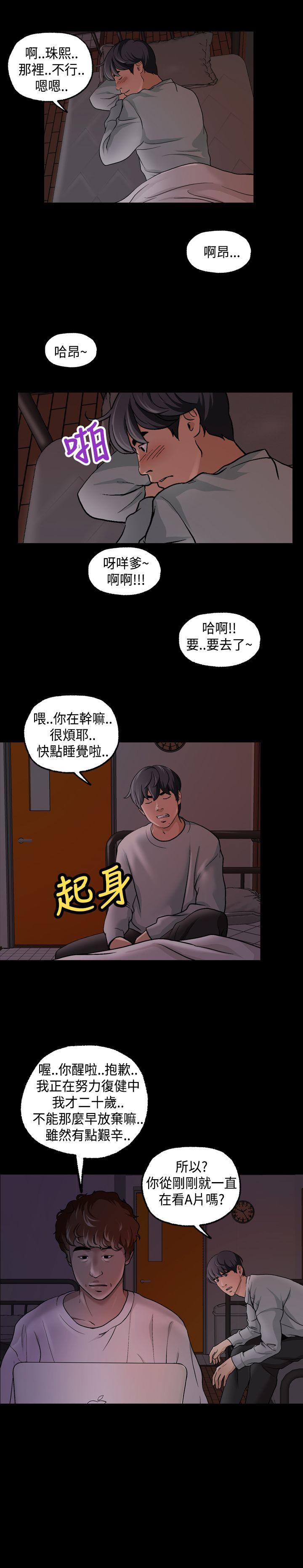 [韩国漫画] 蒙面女王 爱情,熟女人妻,巨乳大奶#[17P]-8