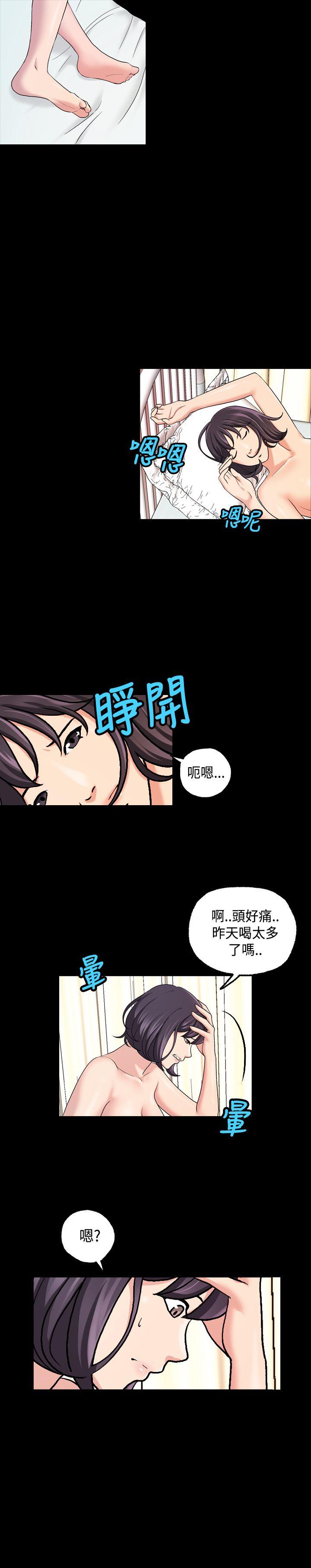 [韩国漫画] 蒙面女王 爱情,熟女人妻,巨乳大奶#[15P]-2