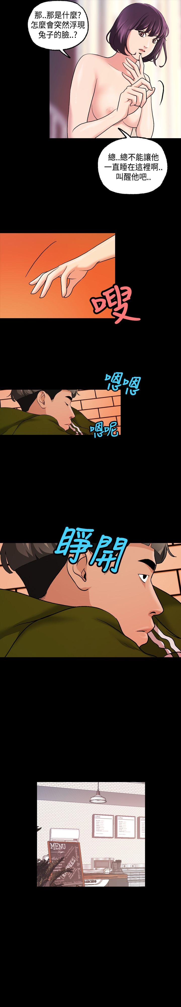 [韩国漫画] 蒙面女王 爱情,熟女人妻,巨乳大奶#[15P]-6