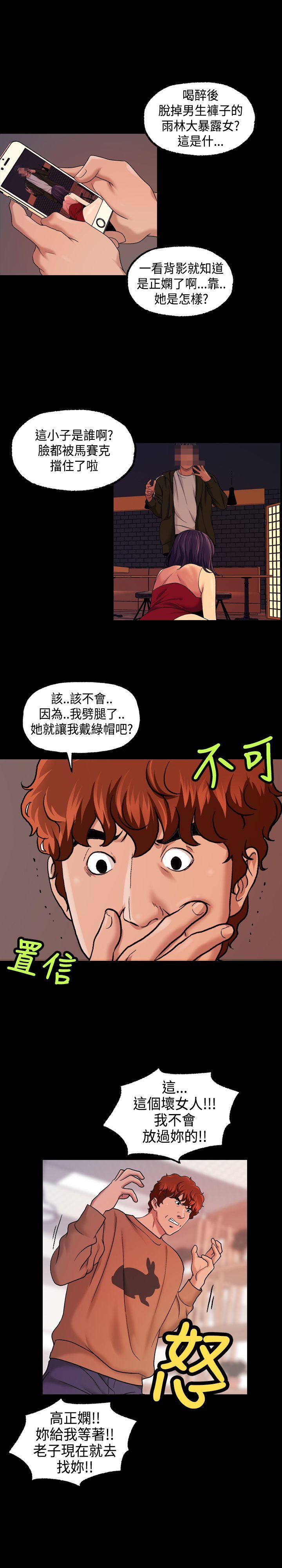 [韩国漫画] 蒙面女王 爱情,熟女人妻,巨乳大奶#[15P]-8