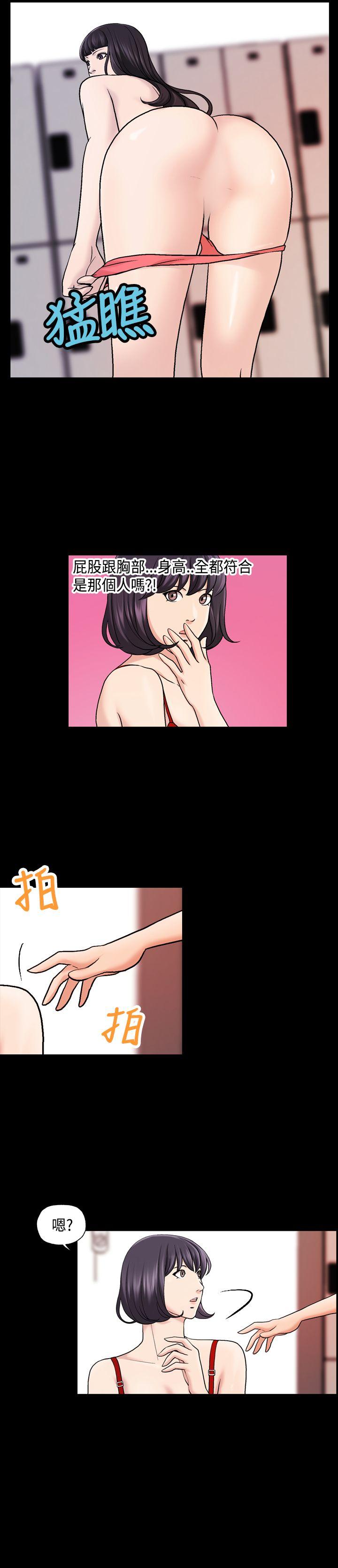 [韩国漫画] 蒙面女王 爱情,熟女人妻,巨乳大奶#[17P]-10