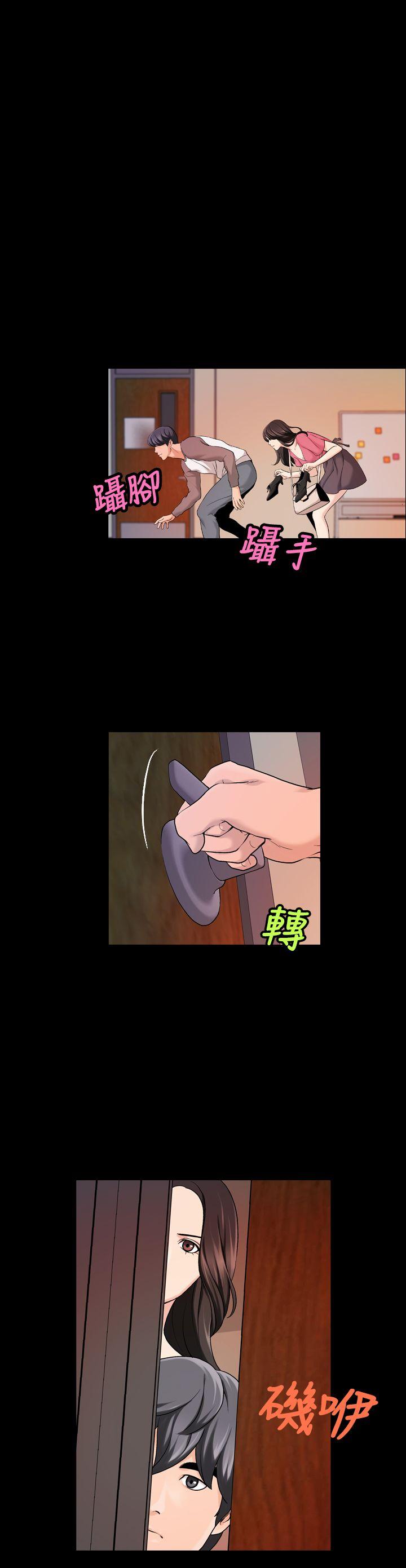 [韩国漫画] 蒙面女王 爱情,熟女人妻,巨乳大奶#[17P]-14