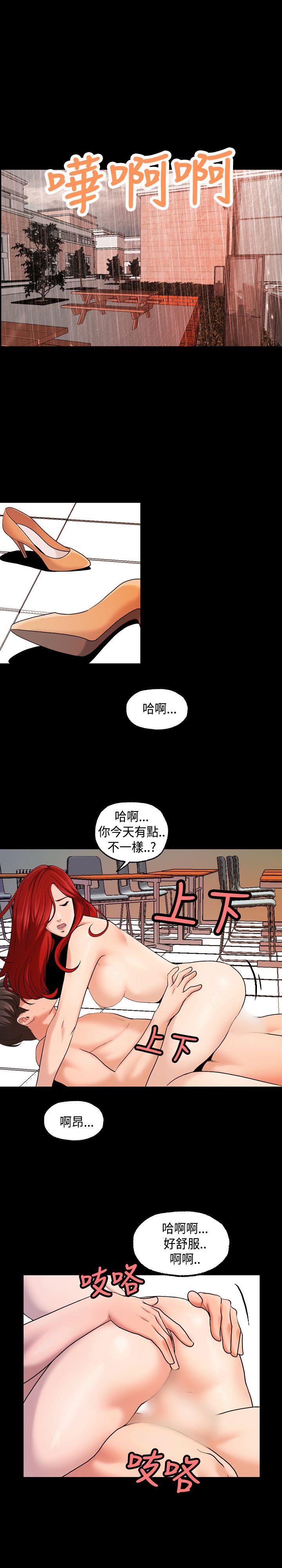 [韩国漫画] 蒙面女王 爱情,熟女人妻,巨乳大奶#[17P]-15