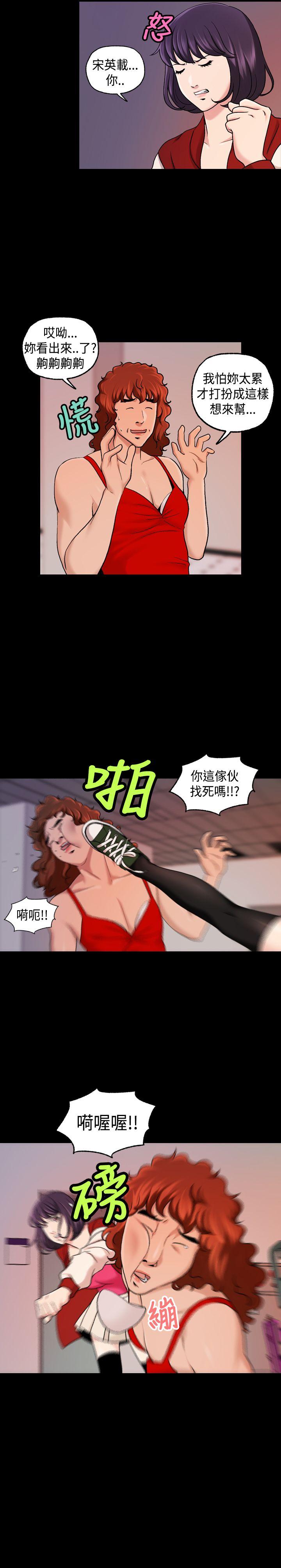 [韩国漫画] 蒙面女王 爱情,熟女人妻,巨乳大奶#[17P]-7