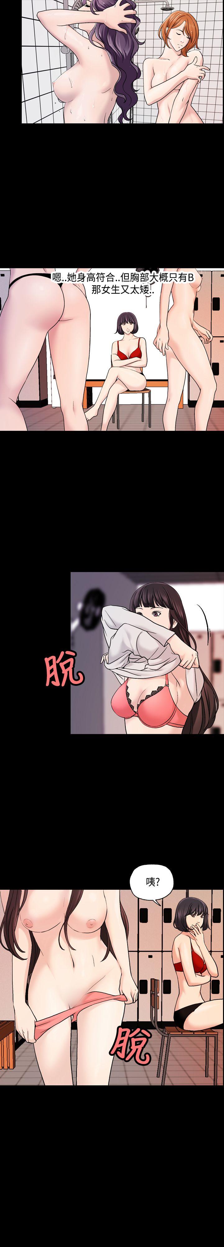 [韩国漫画] 蒙面女王 爱情,熟女人妻,巨乳大奶#[17P]-9