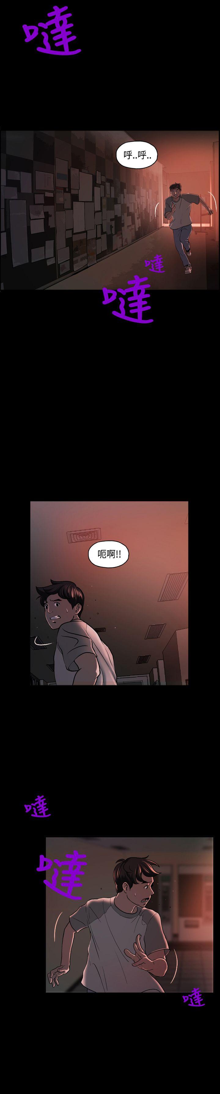 [韩国漫画] 蒙面女王 爱情,熟女人妻,巨乳大奶#[33P]-2