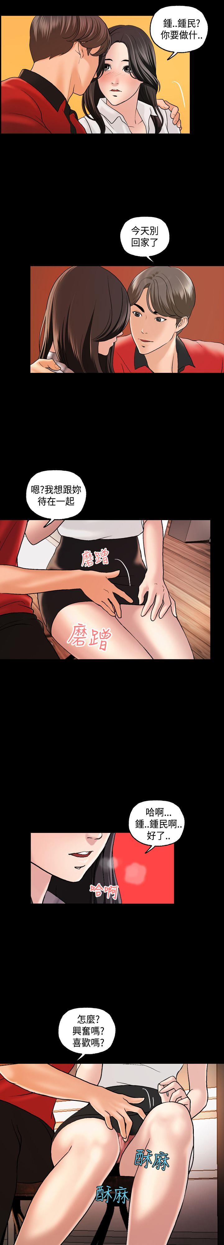 [韩国漫画] 蒙面女王 爱情,熟女人妻,巨乳大奶#[33P]-22
