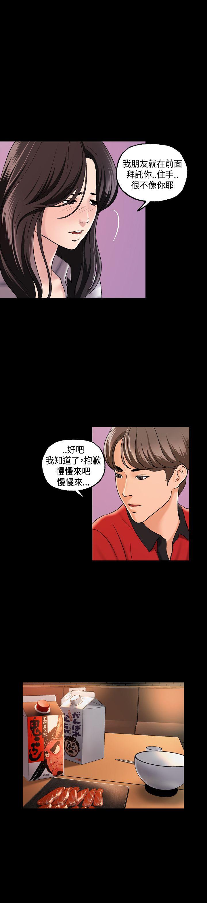 [韩国漫画] 蒙面女王 爱情,熟女人妻,巨乳大奶#[33P]-23