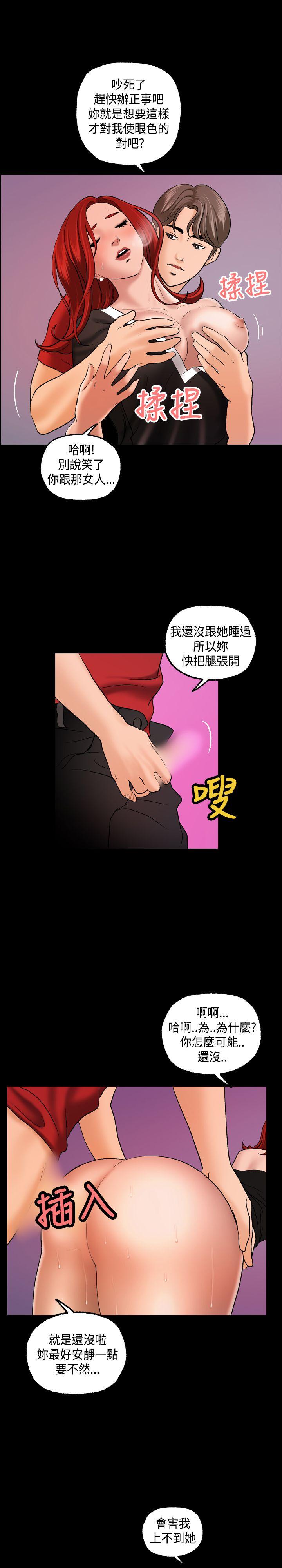 [韩国漫画] 蒙面女王 爱情,熟女人妻,巨乳大奶#[33P]-28