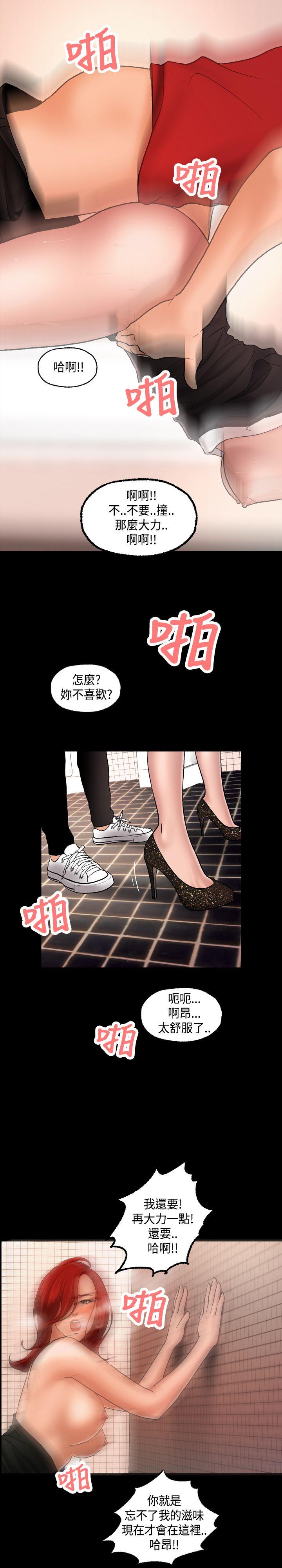 [韩国漫画] 蒙面女王 爱情,熟女人妻,巨乳大奶#[33P]-29