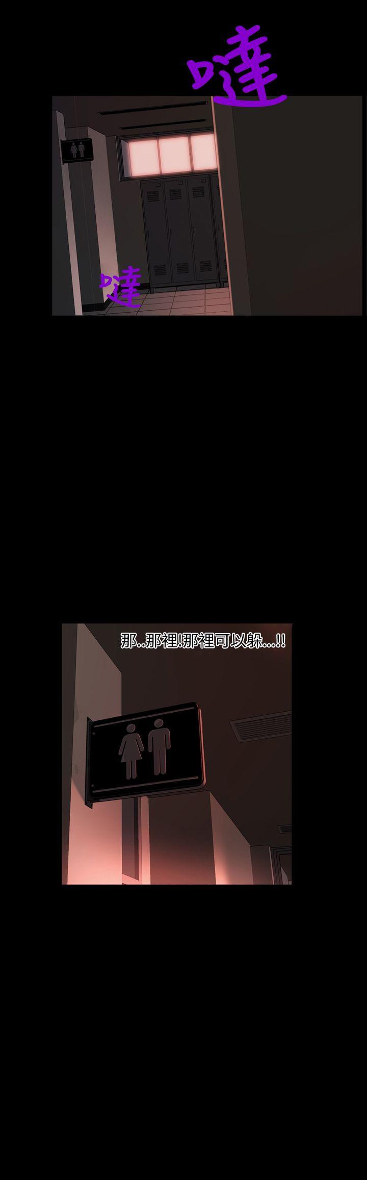 [韩国漫画] 蒙面女王 爱情,熟女人妻,巨乳大奶#[33P]-3