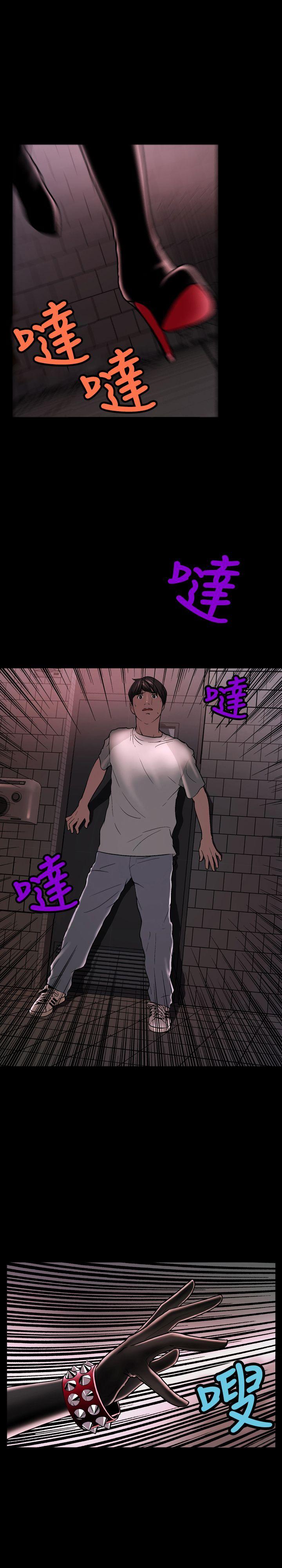[韩国漫画] 蒙面女王 爱情,熟女人妻,巨乳大奶#[33P]-8