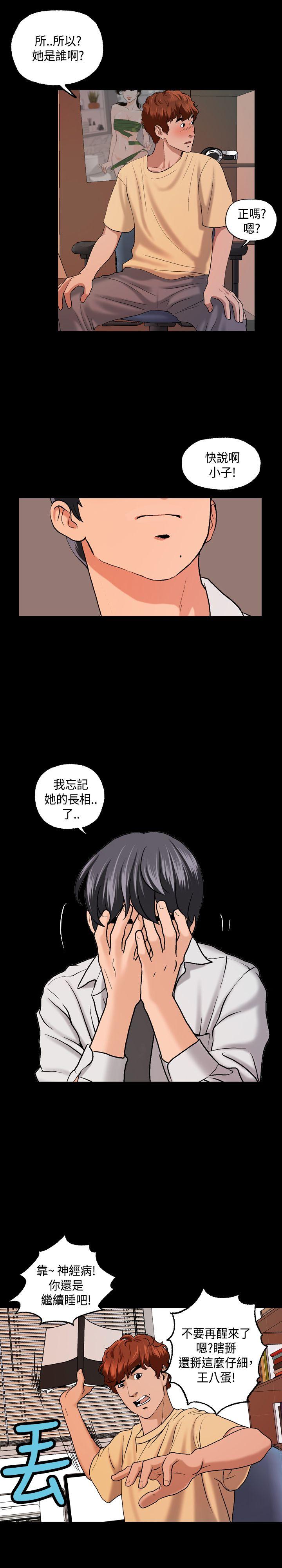 [韩国漫画] 蒙面女王 爱情,熟女人妻,巨乳大奶#[23P]-10