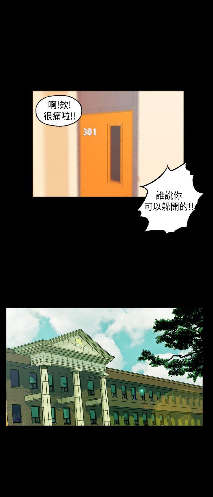 [韩国漫画] 蒙面女王 爱情,熟女人妻,巨乳大奶#[23P]-11
