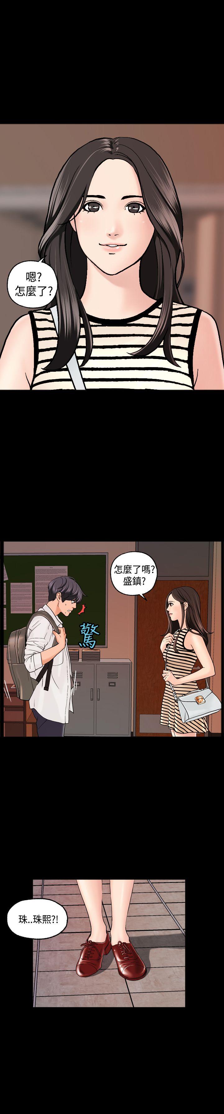 [韩国漫画] 蒙面女王 爱情,熟女人妻,巨乳大奶#[23P]-13