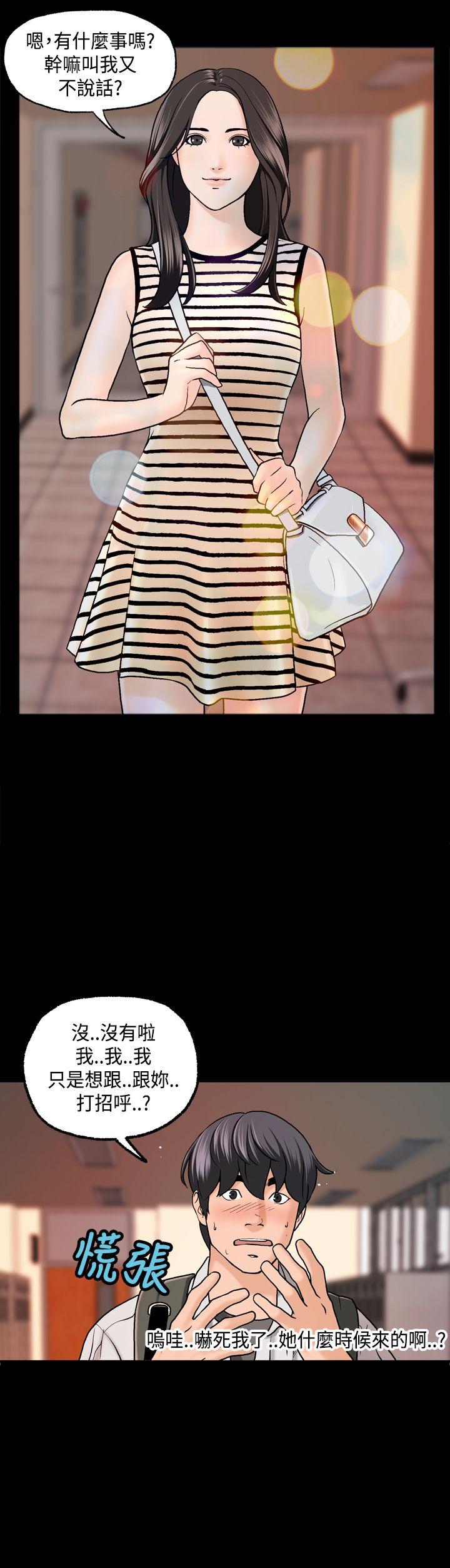 [韩国漫画] 蒙面女王 爱情,熟女人妻,巨乳大奶#[23P]-14